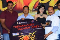 Jai Sena Movie 1st Song Launch